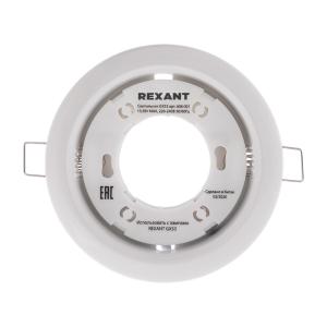Светильник GX53 белый, термостойкое пластиковое кольцо в комплекте REXANT